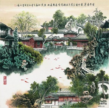  Cao Art - Cao renrong red carp old Chinese